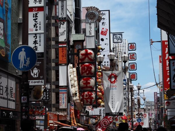 心斎橋